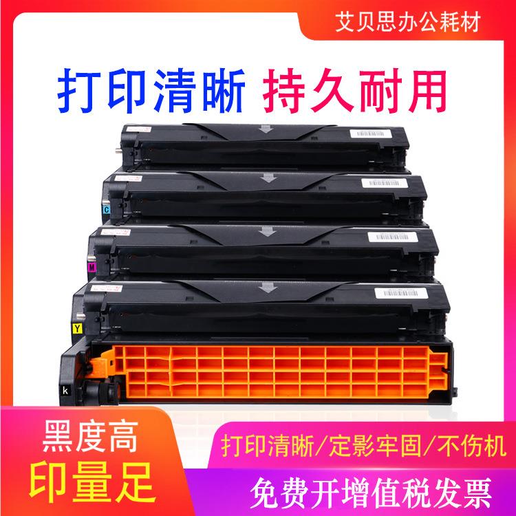 适用OKIC711硒鼓OKIC710硒鼓C711DNC710DN鼓架打印机成像鼓