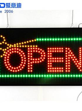 LED出口欧美OPEN灯牌广告牌悬挂营业室内标识装饰灯48x24cm