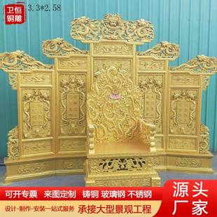 大型纯铜屏风龙椅宝座九龙椅古代宫廷皇宫太师椅中式古龙椅屏风