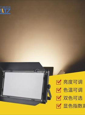 LED三基色柔光灯直播间补光灯微电影拍摄影视灯校园电视台面光灯