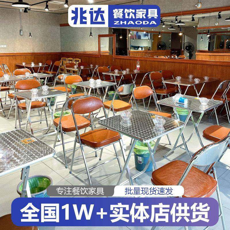 现代简约餐桌麻辣烫快餐店商用不锈钢折叠桌家用软包折叠椅小桌子,农用物资,其他肥料,淘宝优惠券,粉丝福利购,淘宝优惠卷