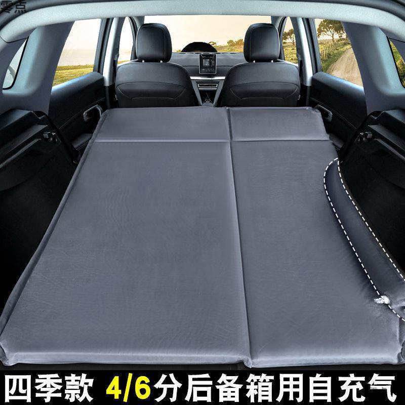 车载非充气床汽车后排旅行床垫suv睡垫后备箱通用气垫车内睡觉床,工业油品/胶粘/化学/实验室用品,其他实验室设备,淘宝优惠券,粉丝福利购,淘宝优惠卷