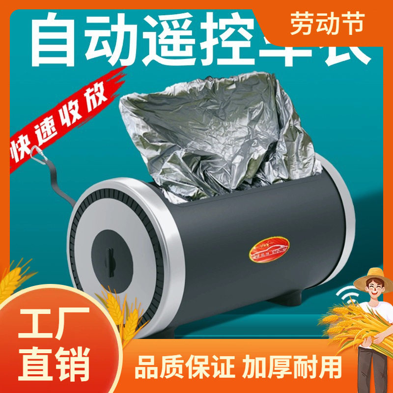 全自动车衣车罩SUV轿车遥控汽车套电动伸缩折叠收纳防雪防冻防凡