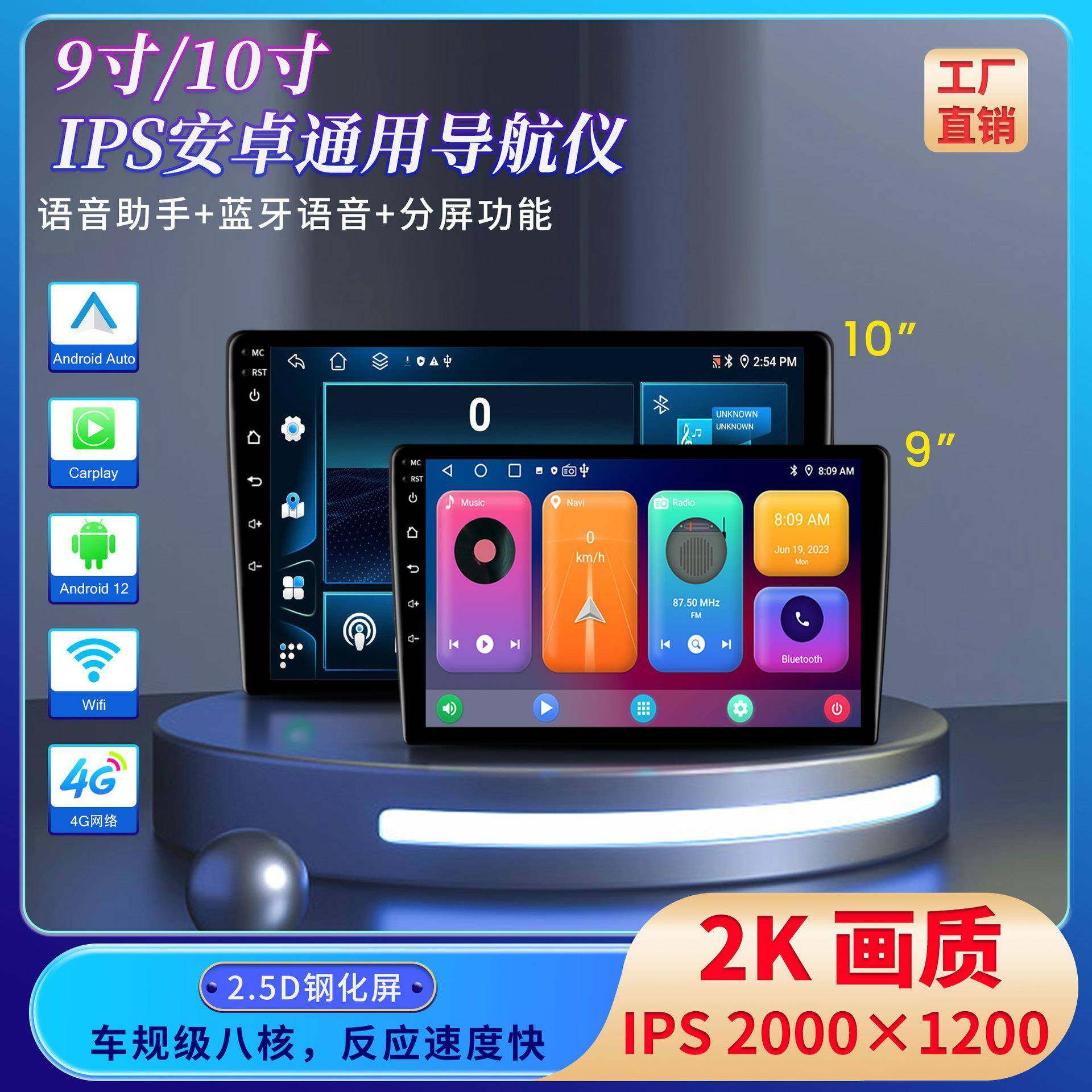 热销9/10.1寸4G无线carplay大屏车载导航仪安卓通用汽车导航,农用物资,其他肥料,淘宝优惠券,粉丝福利购,淘宝优惠卷