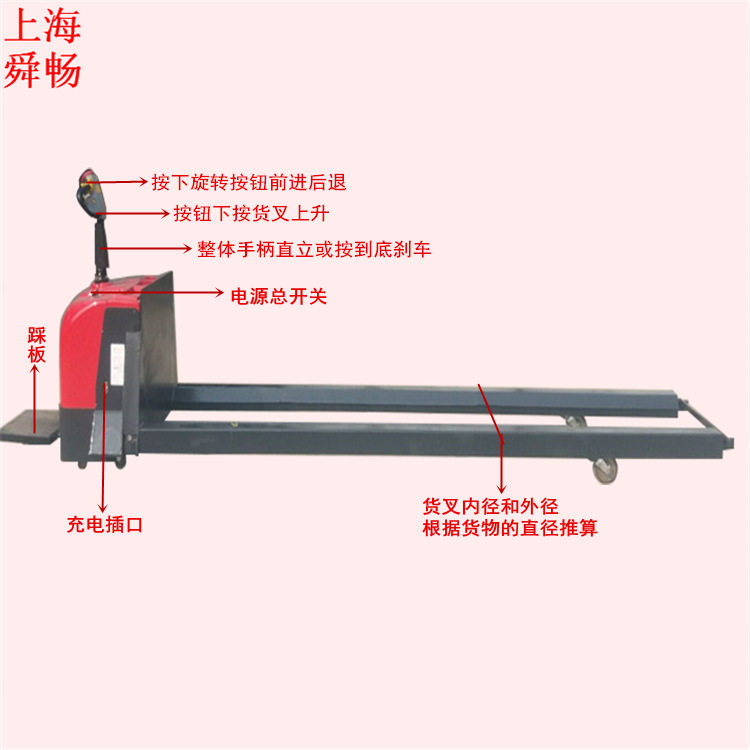 直销3吨电缆用装卸搬运车沙辊盘头运输搬运车站驾式液压装卸车