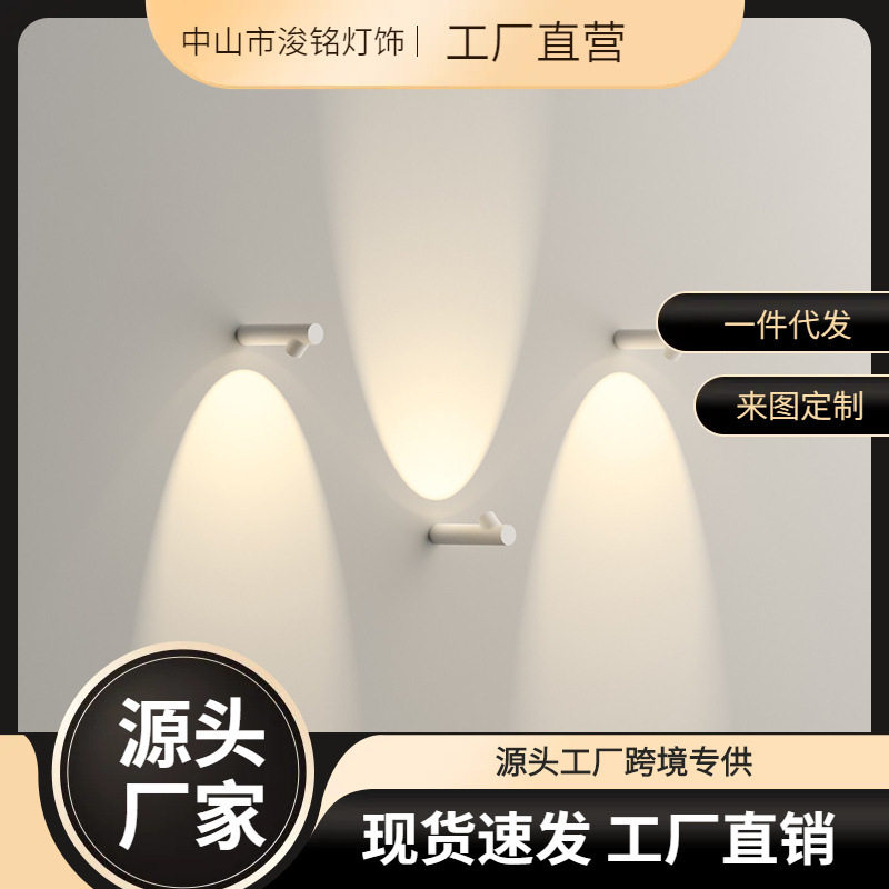 简LED艺术竹节装饰壁灯北欧简约现代楼梯过道卧室创意艺术墙灯