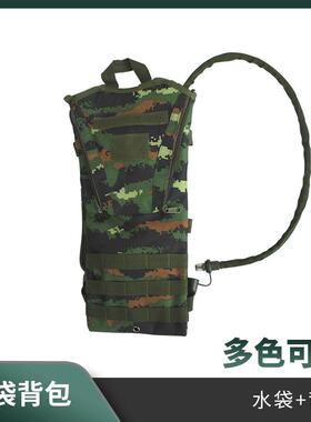 EVA绿色饮水袋3L水袋内胆户外水袋小口水袋折叠水袋