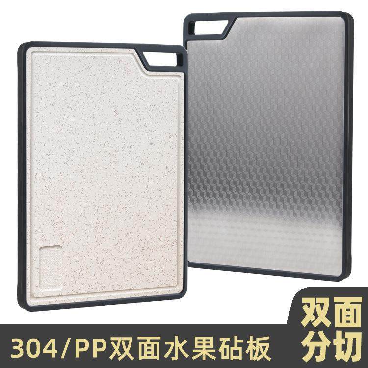 304不锈钢菜板厨房双面水果切菜板家用耐砍剁PP案板抗菌防霉砧板,工业油品/胶粘/化学/实验室用品,其他实验室设备,淘宝优惠券,粉丝福利购,淘宝优惠卷