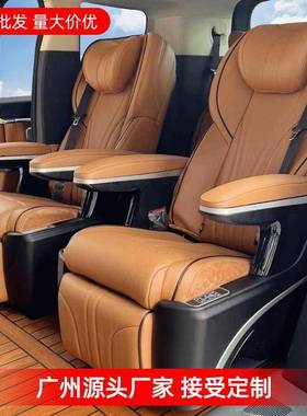 直销适用于红旗H9电动座椅通风沙发床汽车商务车改装航空座椅