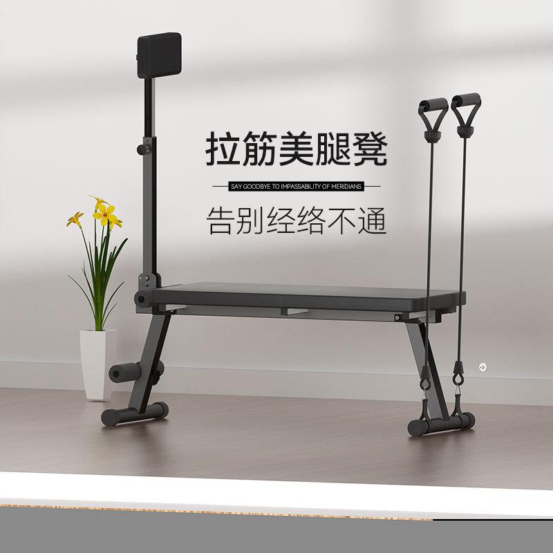 拉伸折叠多功能拉筋凳家用健身器材锻炼床拉筋板可折叠整脊矫正