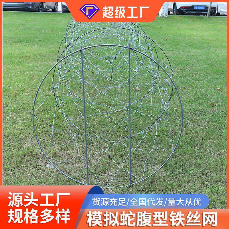模拟蛇腹型铁丝网折叠式训练用网刺线拼装折叠三角锥一列桩二列桩