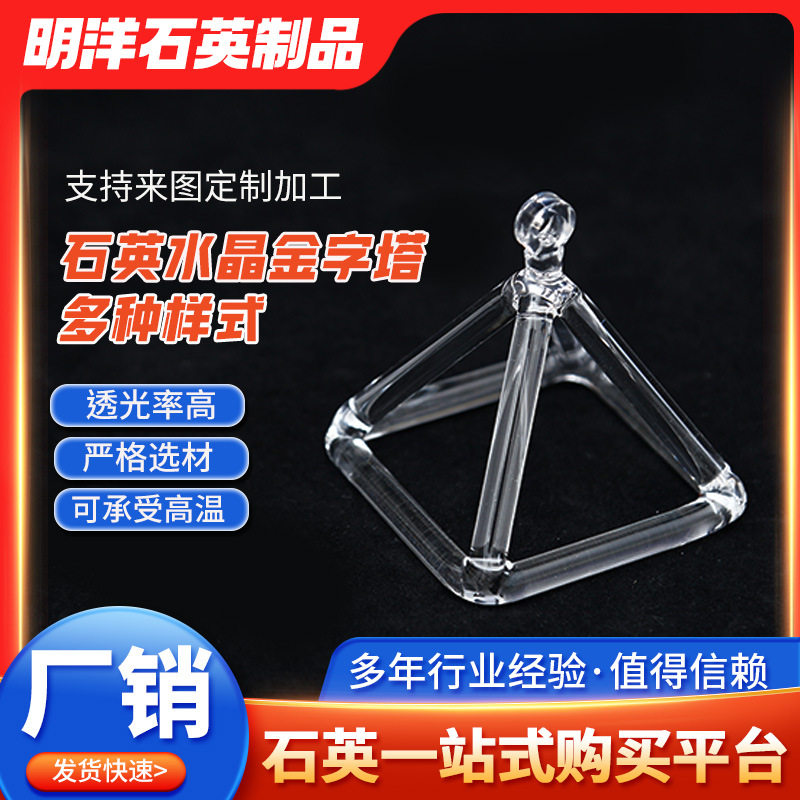 厂家批发彩色水晶钵碗颂钵音乐坩埚瑜伽专用石英碗音疗石英工艺
