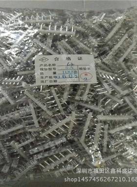 C2-6A间距7.5-5.0mm直针C2-6PC2针座条形连接器TJC2-6P