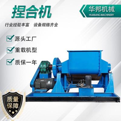 供应捏合机真空不锈钢捏合机500L捏合机抽真空捏合机