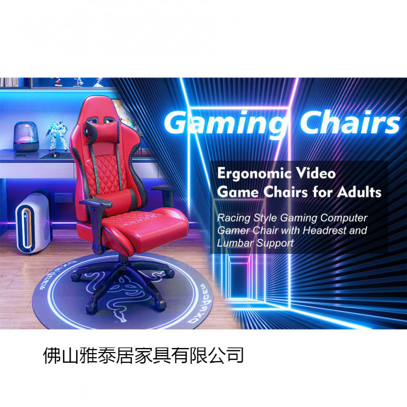 主播家用升降旋转座椅电竞游戏座椅人体工学电竞游戏椅舒适可躺
