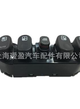 热销适用于雪佛兰门窗开关22722502