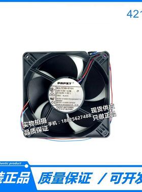 原装现货12038mm4212H12V5.3W12CM2线散热风扇