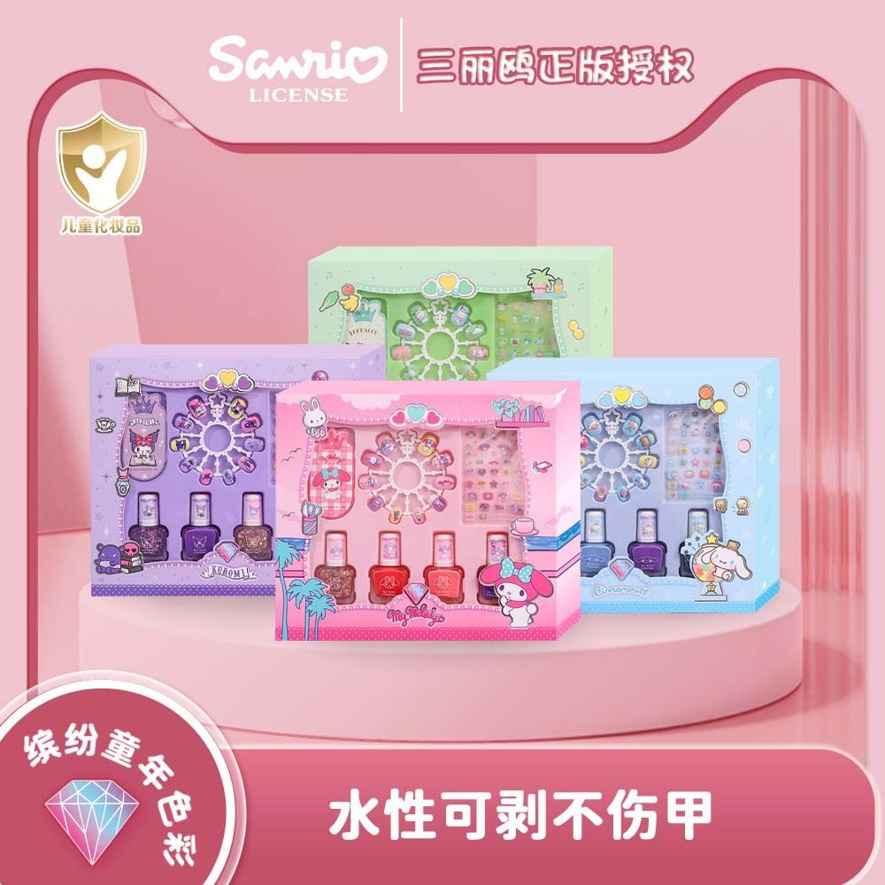 美乐蒂美甲礼物儿童指甲 油套装三丽鸥正版指甲油 女孩过家家玩具,彩妆/香水/美妆工具,指甲装饰,淘宝优惠券,粉丝福利购,淘宝优惠卷