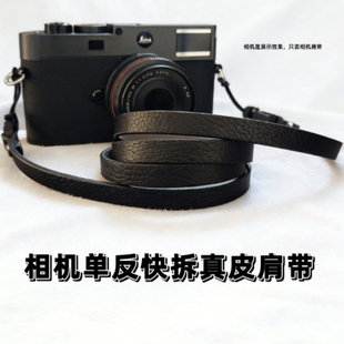 相机肩带快拆挂绳挂脖斜挎索尼黑卡6/7理光GR3/GR1/GR卡片机适用4