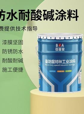 P8710-3触H08-01环氧防腐漆食品接用饮水舱涂N料蓄水池内壁白色防