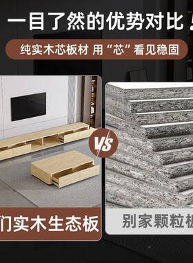 板电用视柜落地GHC客2025岩新款家小户厅型茶几组合黑色实木电视