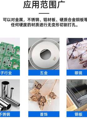 精密型YVC激光切机不锈钢金属板铝小材板陶瓷割铝基黄金眼镜框打