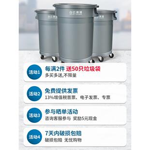 ?形垃F75567SH圾厨商用大容量带轮圆子大号户外环卫房餐饮桶泔水