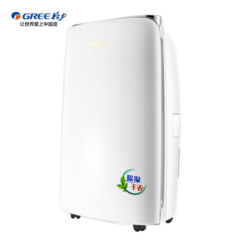 DH20EF除湿机家用卧室20L抽湿机大功率工业除湿器地下抽湿器