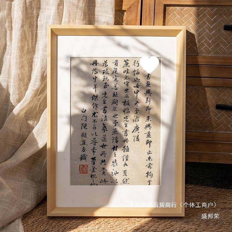 画框中大国画画框按装实木相框尺寸式办HTW公室裱大需定