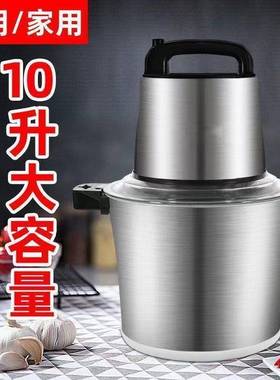 17850升6L大容量绞肉机商蒜用电动不碎锈钢饺菜馅剁辣椒搅蓉打蒜