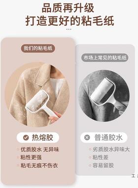01031卷粘毛卷纸粘毛器滚滚筒可撕替式换芯衣服刷粘纸滚撕纸粘尘
