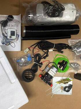 柴油驻水暖汽暖一体机8000W空气热器62512V/2V4卡车预加热器暖车