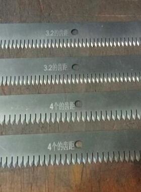 包装机面齿片刀点断刀包装YPJ机刀装片塑料包封口机锯齿刀单刀片