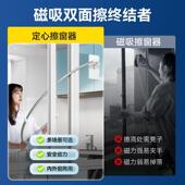 擦玻璃家用高层外刮水器622双高窗楼面擦洗玻璃窗清洁工具