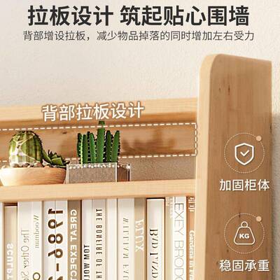 全实木靠书架家用置物架客厅收储物架书梯形展纳YCO示架墙简易多