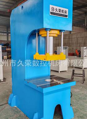 厂家销售10器Y41-100T0吨力电机圈压装机变压整线形压机单臂液压