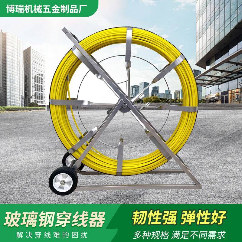 玻璃钢穿线器网线工拉线穿管器信光通引线玻璃钢穿电穿线器线缆缆