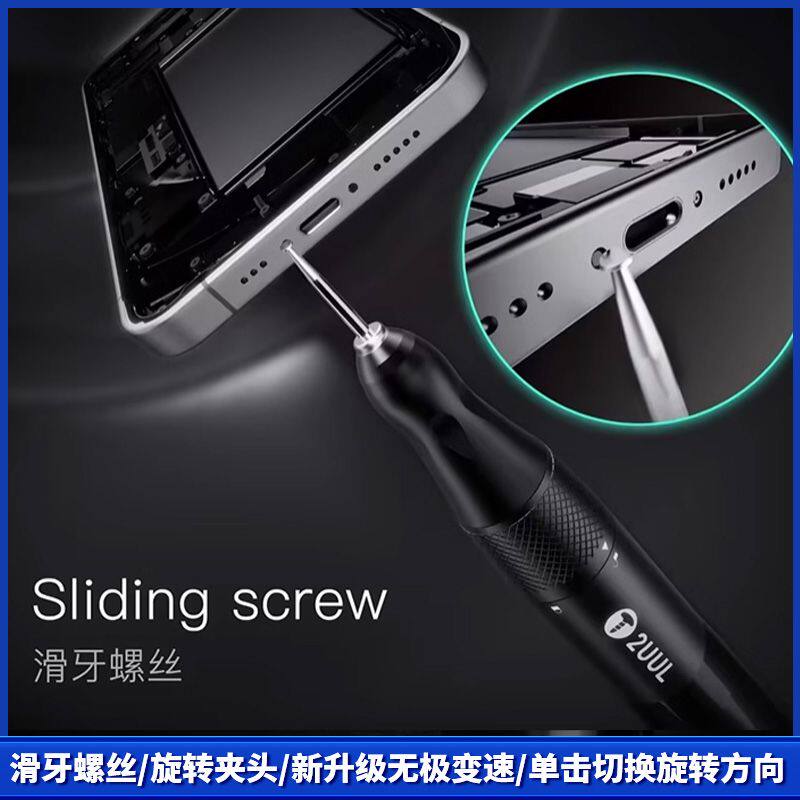 2UUL CVT手机维修充电手持式打磨笔小型刻字切割工具迷你抛光机