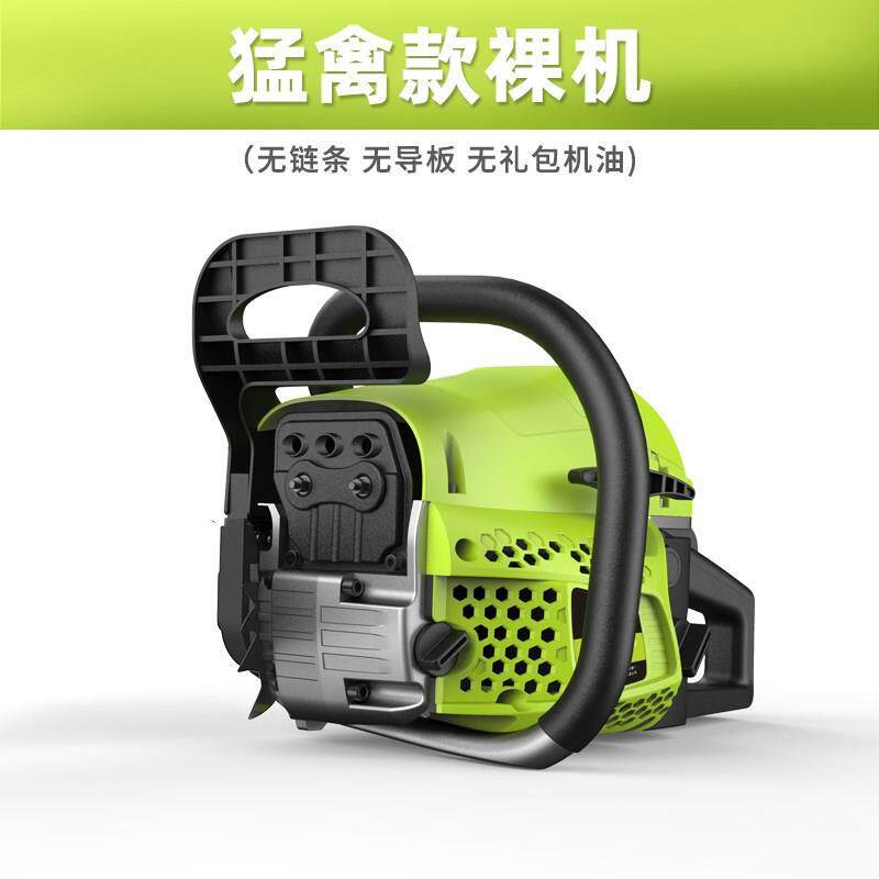 气油冲程省油新款家用链条锯油锯伐木锯电链锯园林工业级便携式