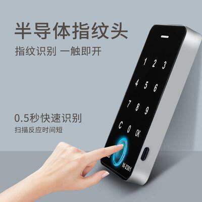 指SF-2301C纹柜门锁衣柜鞋柜抽屉指纹密码皮锁办公室铁物柜电橱柜