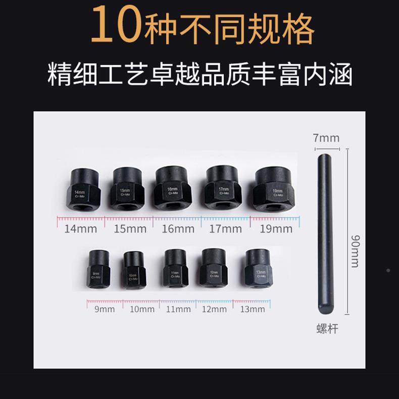 家用合工具1件套破327损螺帽取出器厂家批栓螺丝螺1母断丝取出组,农机/农具/农膜,其它农用工具,淘宝优惠券,粉丝福利购,淘宝优惠卷