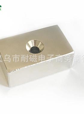 钕铁硼X强力657大块磁磁铁长形强F5方0X3020-8mm单孔强磁吸铁石
