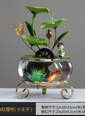 水小型轻奢风流水生财鱼家缸摆件循环用厅桌面装饰客开业UXM礼品