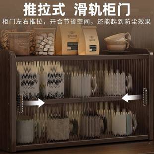 桌面博古架防尘纳柜茶桌置物架餐边台HP-00121柜面立用式收柜家厨