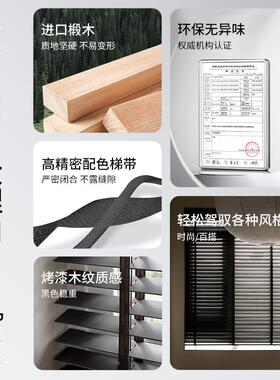 手SI6K黑色木百F7565967叶窗帘木质百帘遮光遮阳电动动叶升降客书