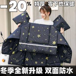 电动挡风被冬季车双防水加厚护肩面天可爱摩托电冬瓶车加大69201