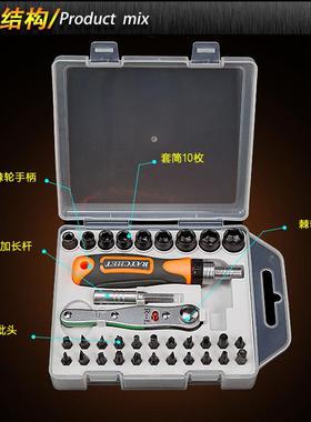 刀家综用多功能棘轮扳手套筒汽家修电合螺丝组套GQJ装电动车维修
