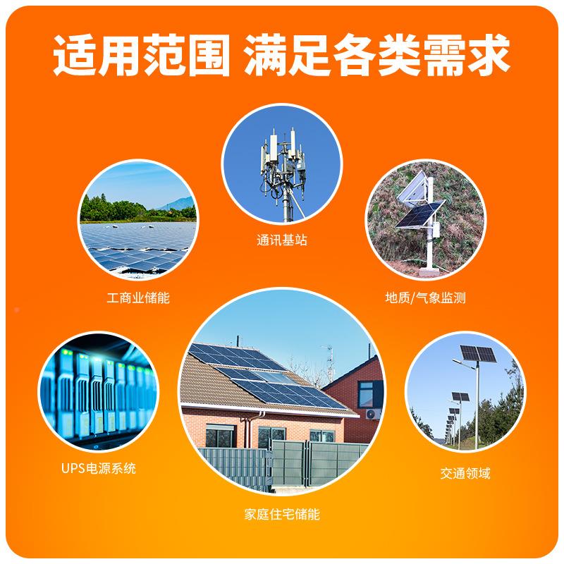 12v20ahe太阳能专用胶体蓄电池深循环免维护酸储能铅GEL0743Battr