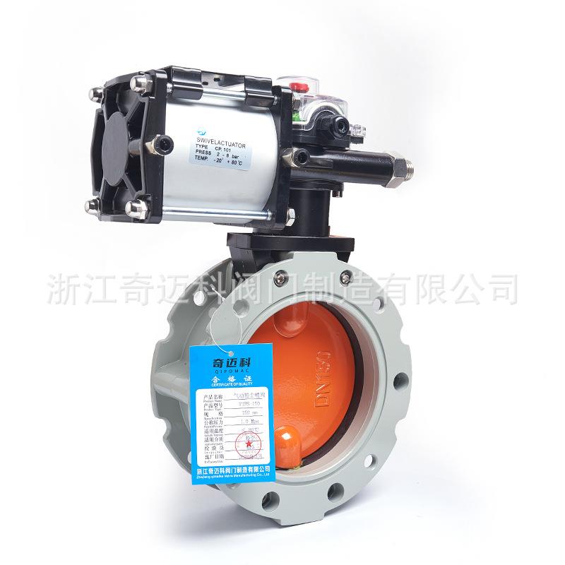 动粉460尘气蝶阀2VS双/单法兰DFN100-600粉体水泥搅拌铝合金工厂