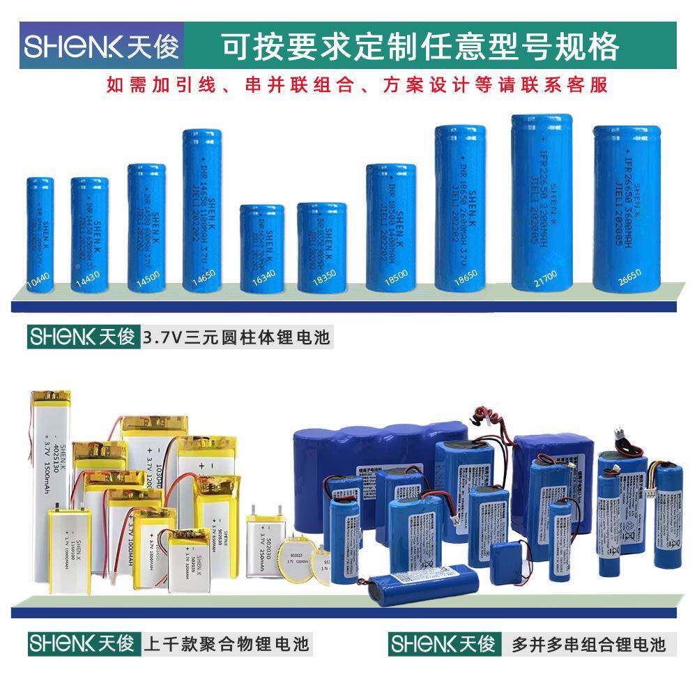 高倍率13474.车8V充气启动一体机汽应启动电源4S1急打火救援锂P电